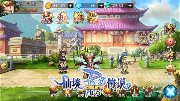 深夜蹲守八小时 只为找到他