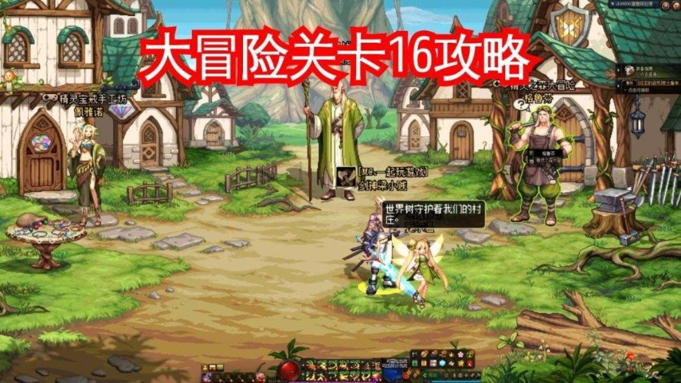 塔防三国志